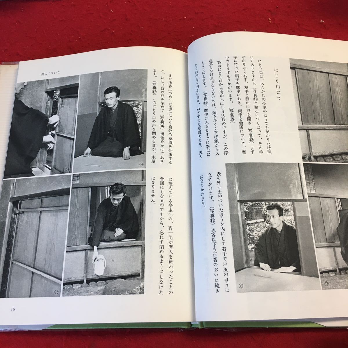 item_image_4