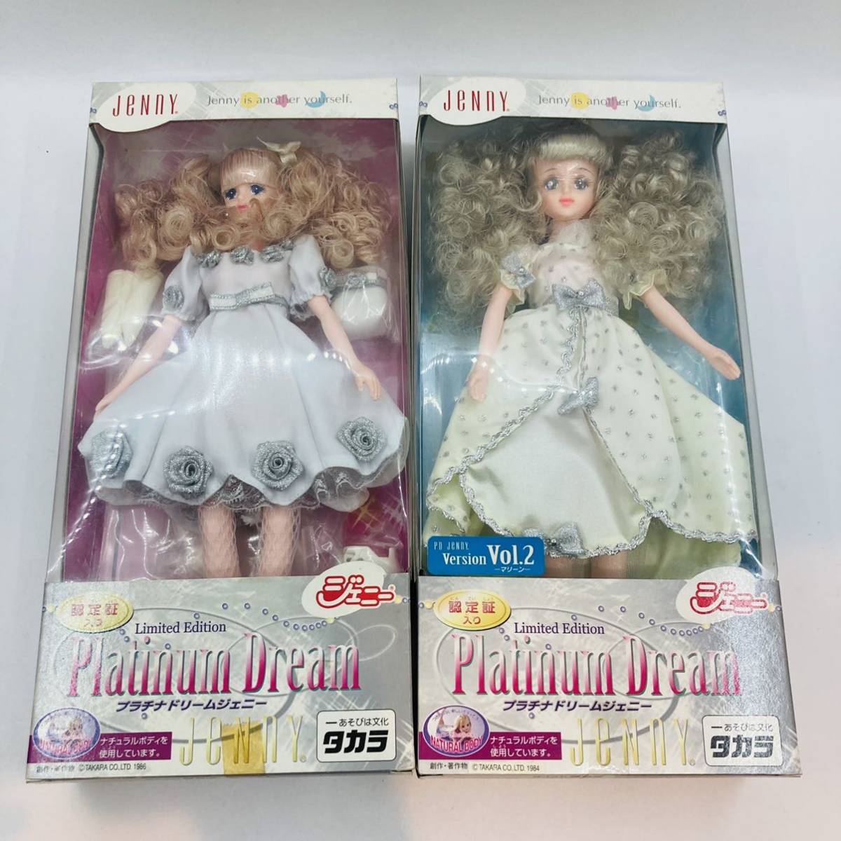 ジェニープラチナドリーム-