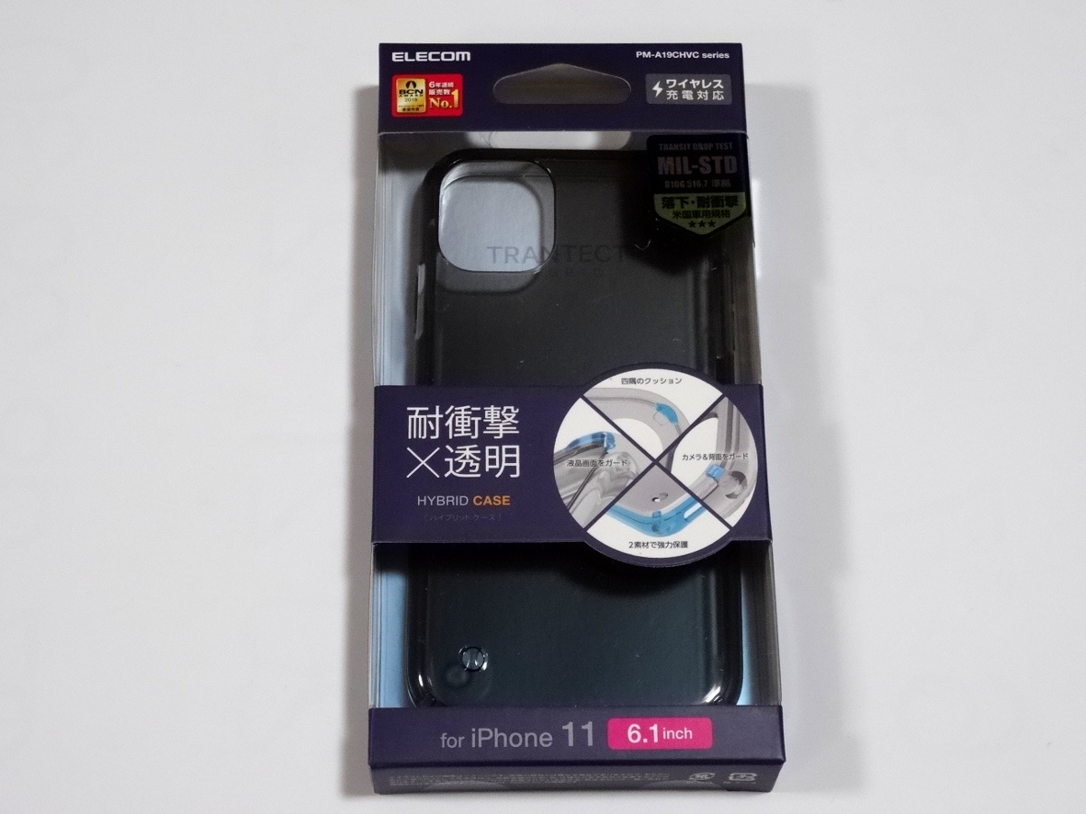 iPhone11 ハイブリッド ケース 耐衝撃 ワイヤレス充電対応 ブラック 黒 6.1inch 【在庫一掃】