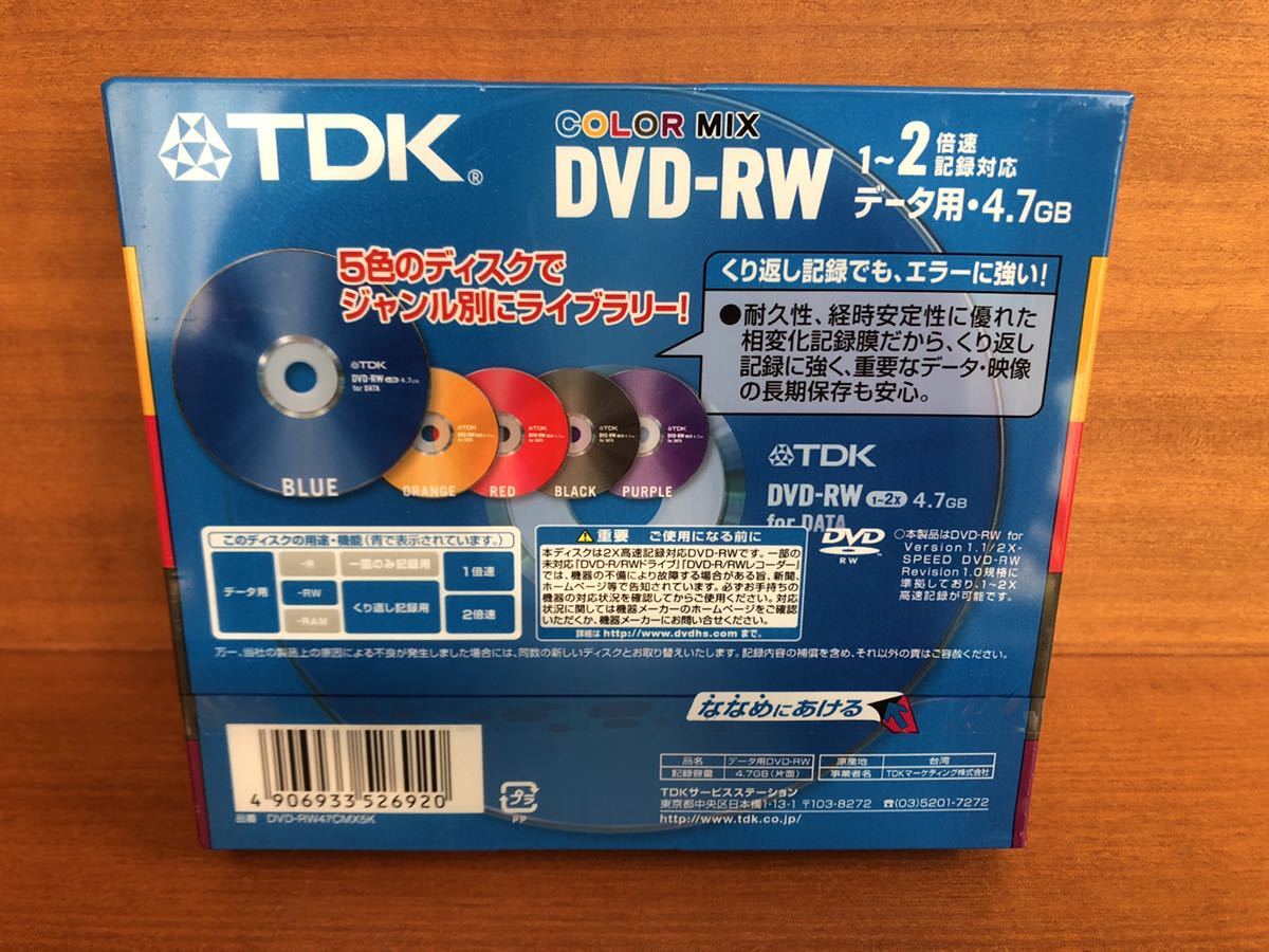 M unopened unused DVD-RW 10 pack ×25 pack ×3 DVD-R 10 pack ×1 DVD-RAM 3 sheets various total 48 sheets maxell TDK Mitsubishi other 