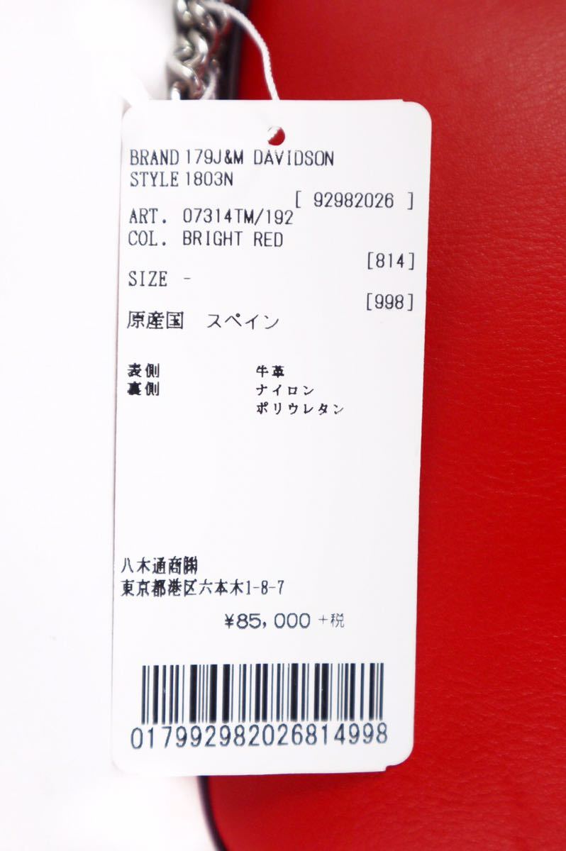 未使用 J&M DAVIDSON ジェイエム チェーンショルダーバッグ 赤
