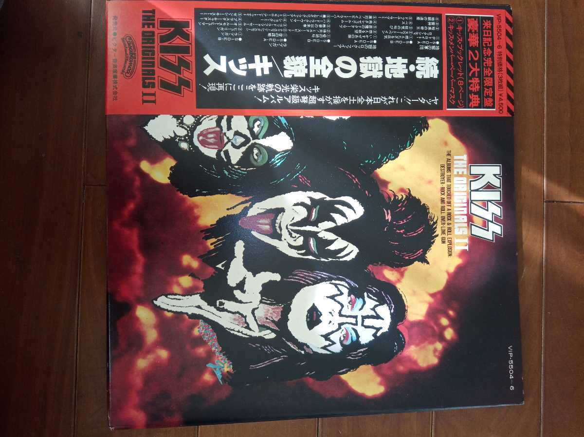 KISS 来日記念完全限定盤 続・地獄の全貌 LPレコード3枚組 メンバー・ペーパーマスク お面 等フルセット