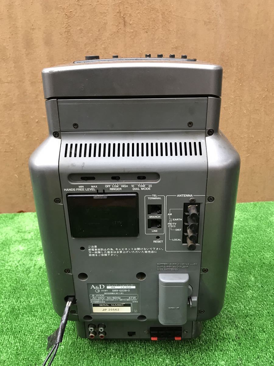 Yahoo!オークション - A&D ハンズフリーテレホンコンポ LX-1010 Yahoo!オークション - A&D ハンズフリーテレホンコンポ LX-1010