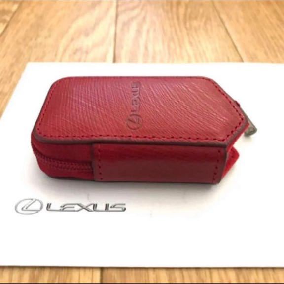□新品未使用□ レクサス LEXUS 純正『スマートキーケース』正規品