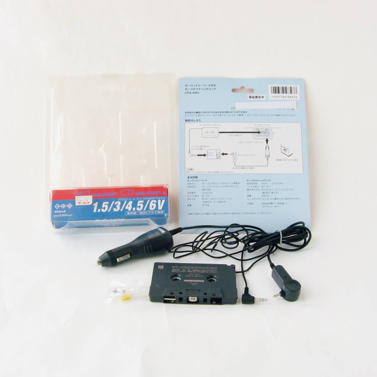 SONY　カーコネクティングパック　カーバッテリーコード付き　CPA-84U　カーオーディオ用カセットテープアダプター