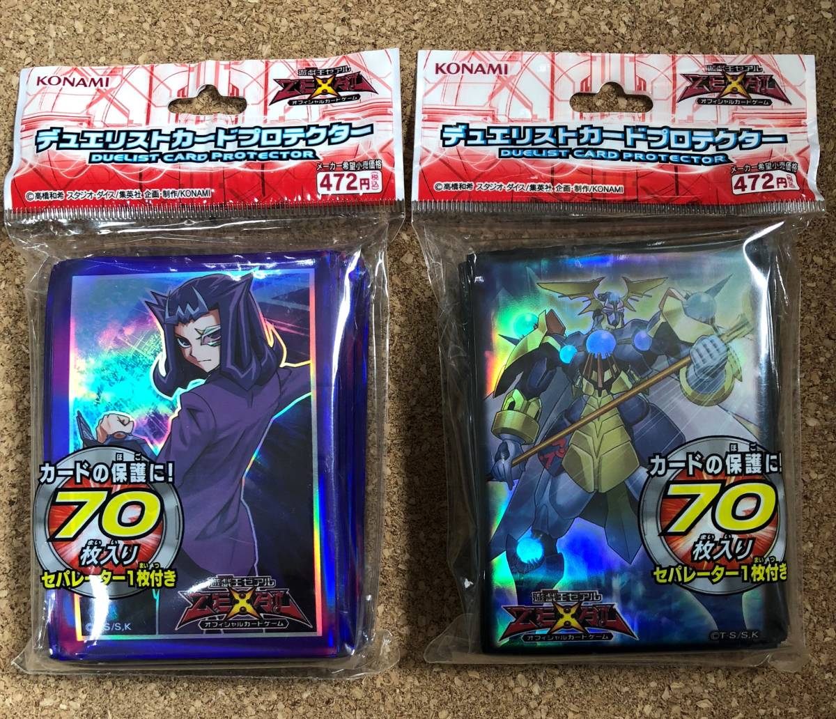 遊戯王 ZEXAL スリーブ 未開封 未使用品 No.73 アビス 遊戯王 ZEXAL スリーブ 未開封 未使用品 No.73 アビス