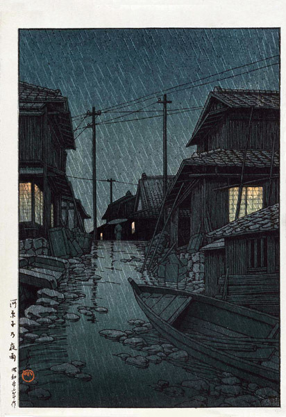 川瀬巴水　明石町の雨後　昭和三年　大判サイズ　複製ポスター　版画　新版画