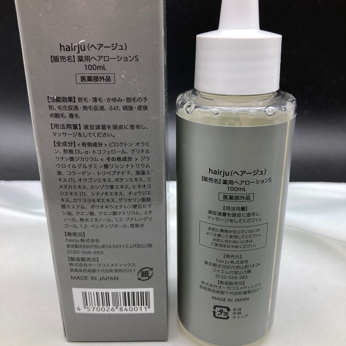 hairju（ヘアージュ） 薬用ヘアローションS 100mL - 通販 - pinehotel.info