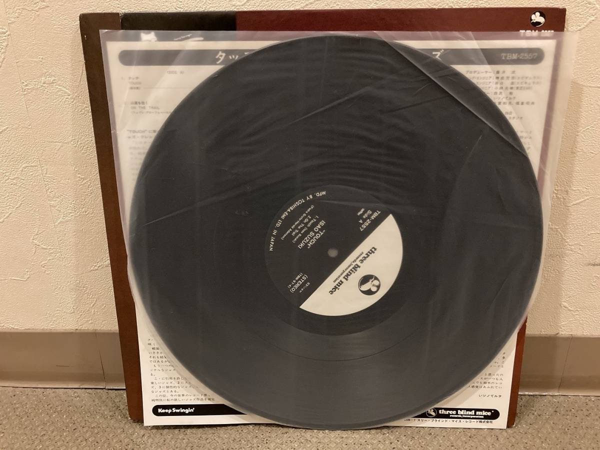 鈴木勲 タッチ TBM-57 Amazon | タッチ | 鈴木勲とジャズ・フレンズ | J-ジャズ