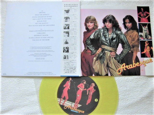 国内盤帯付 Yellow vinyl / Arabesque / Fancy Concert (1982年 Live In Japan) / Sandra サンドラ / JAPAN ONLY LP / Victor VIP-4165の画像3