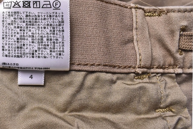 ユニクロ ★ UNIQLO ★ チノパン ★ ウルトラストレッチ ★ ライトブラウン ★ M ★ ウエスト76-84cm ★ SKINNY ★ UNIQLO JEANS ★ 中古品_画像5