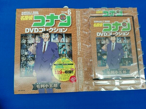 美品 名探偵コナンDVD コレクションvolume 6 安心一年保証 美品!コナンDVDコレクション 全巻セット