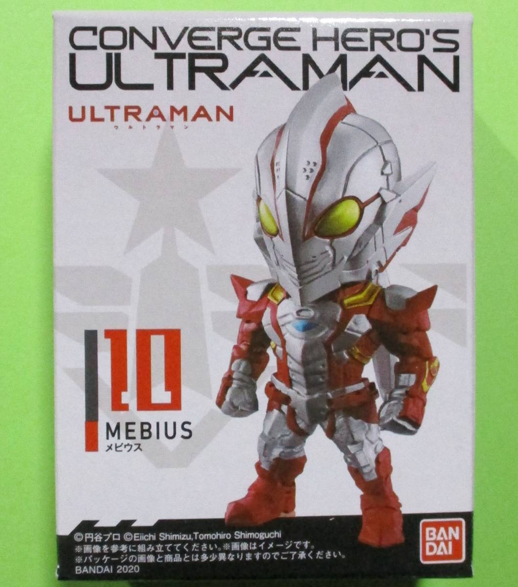 CONVERGE HERO’S ULTRAMAN　10：MEBIUS メビウス　コンバージ ヒーローズ ウルトラマン_画像1