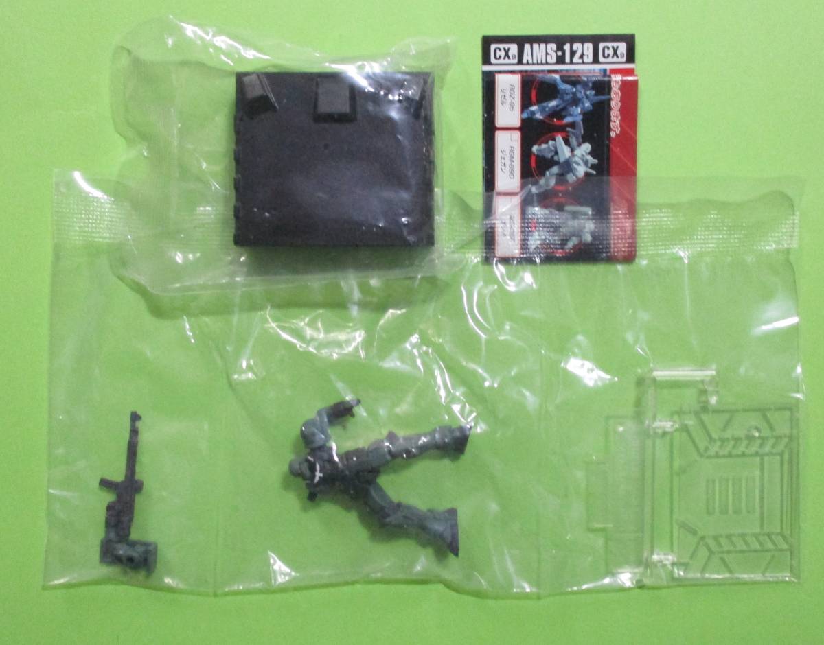  Gundam collection DX9gila* Zoo ru/ beam machine gun * traditional type ( coloring ) gun kore