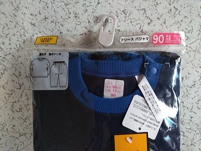  baby мужчина флис пижама 90 размер ( темно-синий серия )