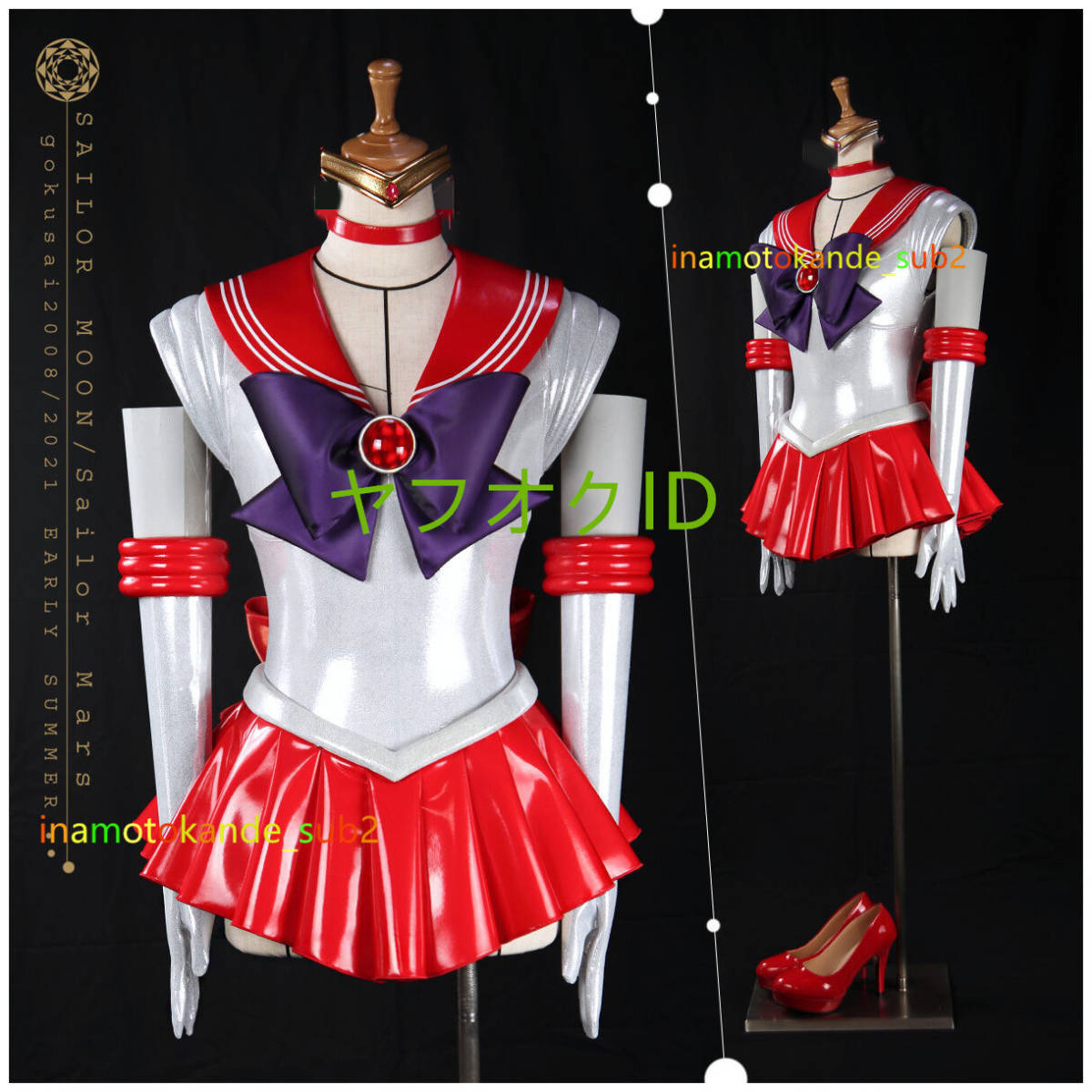 美少女戦士セーラームーンCrystal /セーラーマーズ コスプレ衣装 美少女戦士セーラームーンCrystal /セーラーマーズ コスプレ衣装