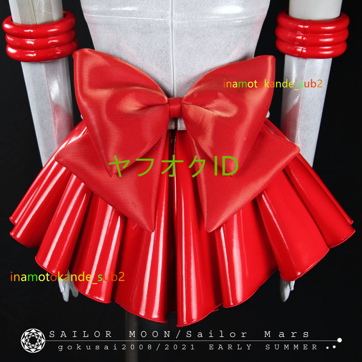 美少女戦士セーラームーンCrystal /セーラーマーズ コスプレ衣装 美少女戦士セーラームーンCrystal /セーラーマーズ コスプレ衣装