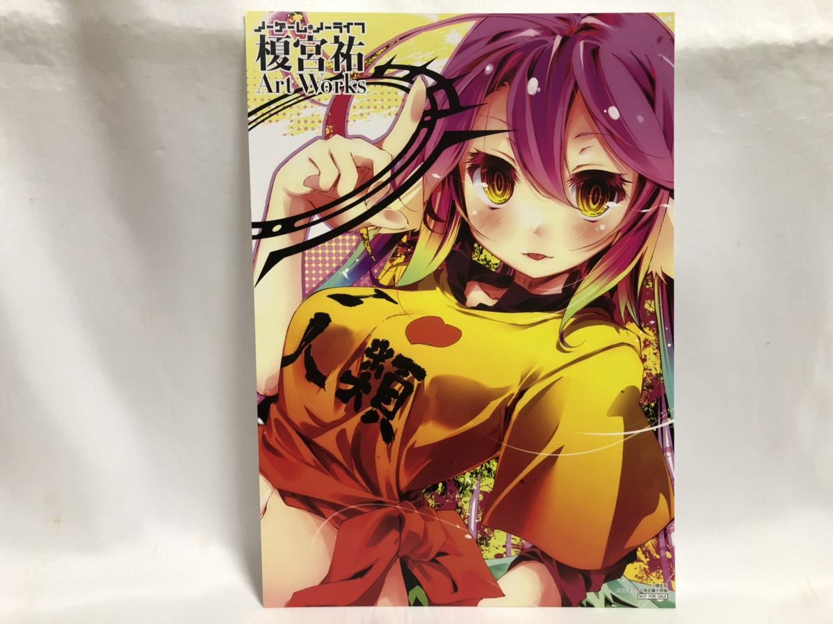 Amazon.co.jp: ノーゲーム・ノーライフ グッズ クリアカード