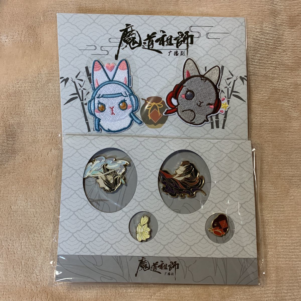 魔道祖師♦︎完結記念セット 猫耳FM♦︎シュリンク付き完品 完全新品未開封 魔道祖師 陳情令 4億再生記念グッズ