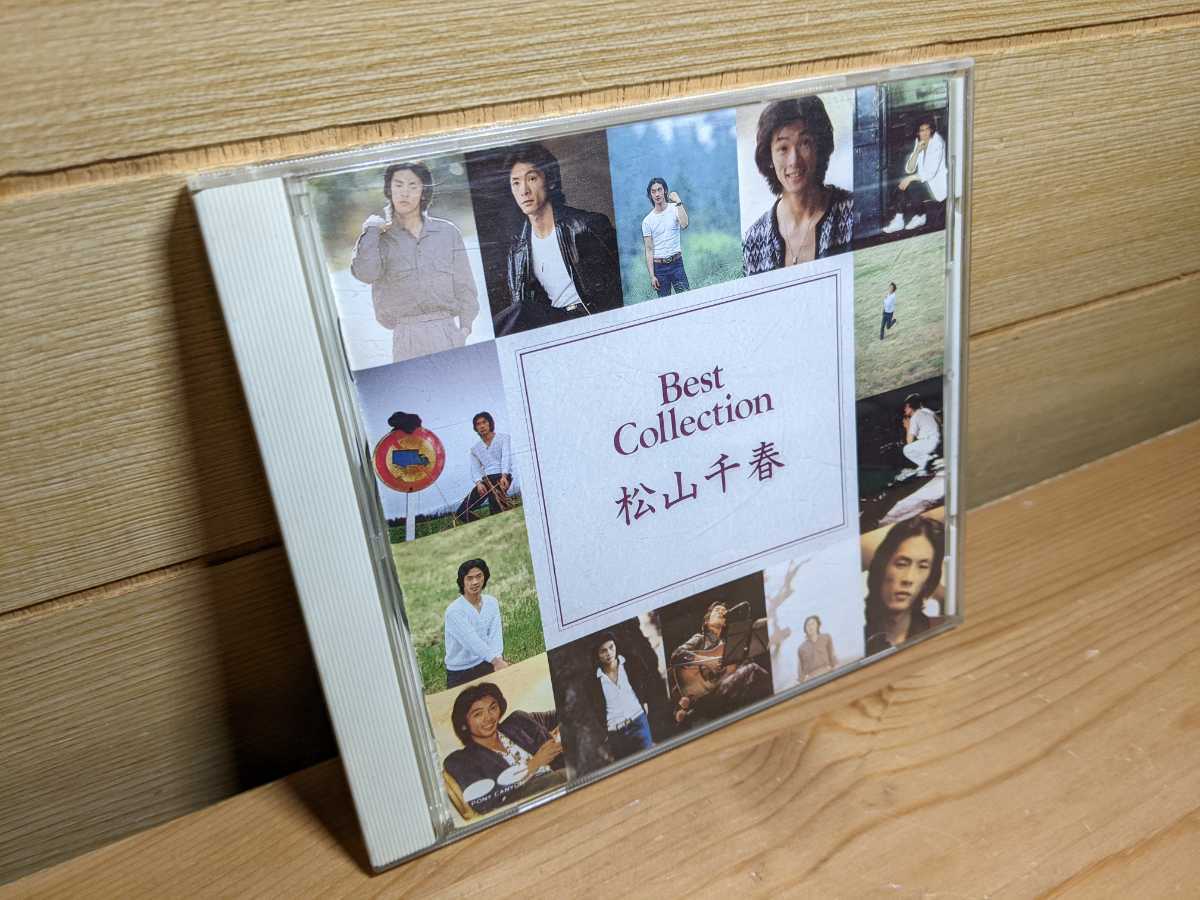 松山千春 ベストコレクション ミュージック　CD　PCCA‐00174　best collection_画像1