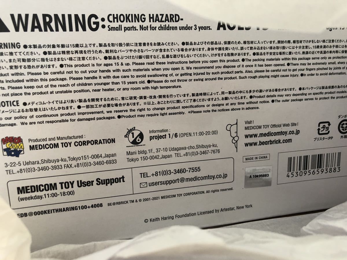 キース・ヘリング/KEITH HARING #8 ベアブリック/BE@RBRICK 100%&400%(メディコムトイ・フィギュア)_画像2