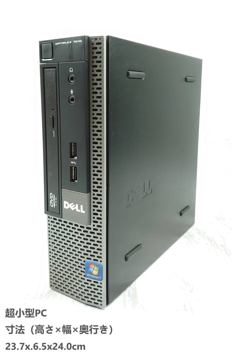 保障できる】 Win10/Office2019Pro/無線WIFI□DELL x8/16GB□新SSD