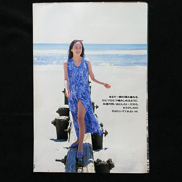 切り抜き 8P□牧瀬里穂 水着 /平成レトロ/90年代/若い頃/レア 切り抜き 8P□牧瀬里穂 水着 /平成レトロ/90年代/若い頃/レア