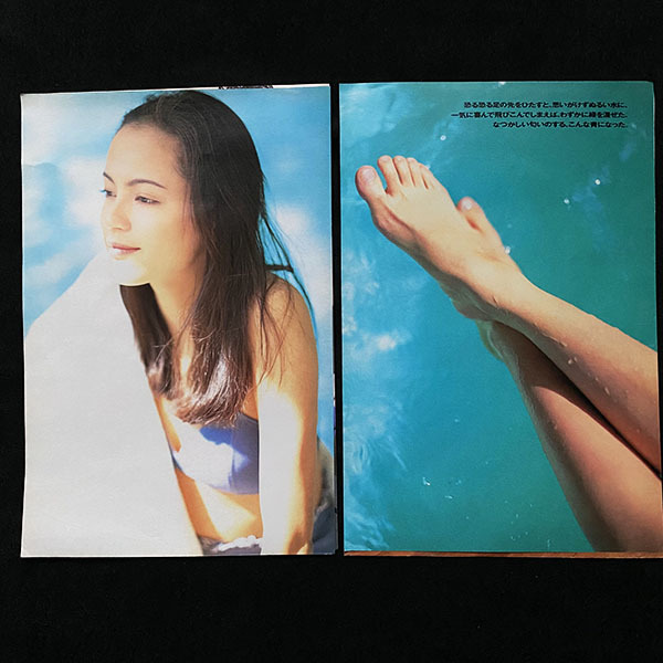 切り抜き 8P□牧瀬里穂 水着 /平成レトロ/90年代/若い頃/レア 切り抜き 8P□牧瀬里穂 水着 /平成レトロ/90年代/若い頃/レア