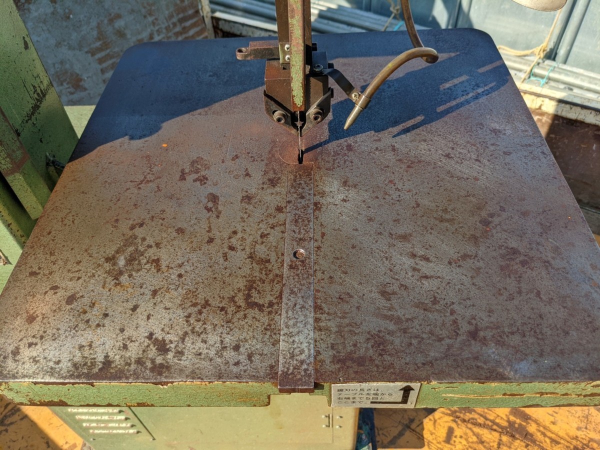 キヨタ工機 バンドソー KY-300 竪型帯鋸盤 キヨタ工機 バンドソー KY-300 竪型帯鋸盤