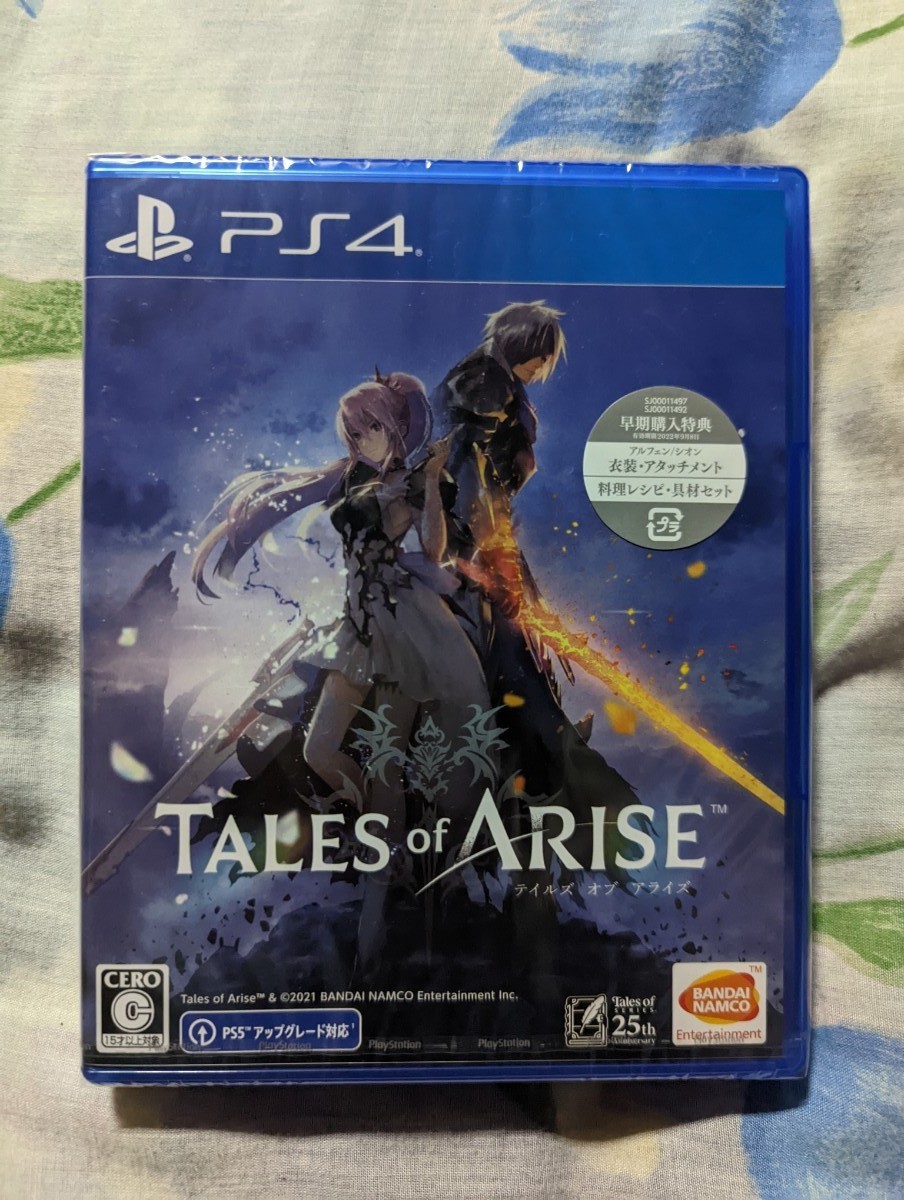 【特典 新品  当日発送】テイルズオブアライズ tales of arise  PS4ソフト  初回特典 