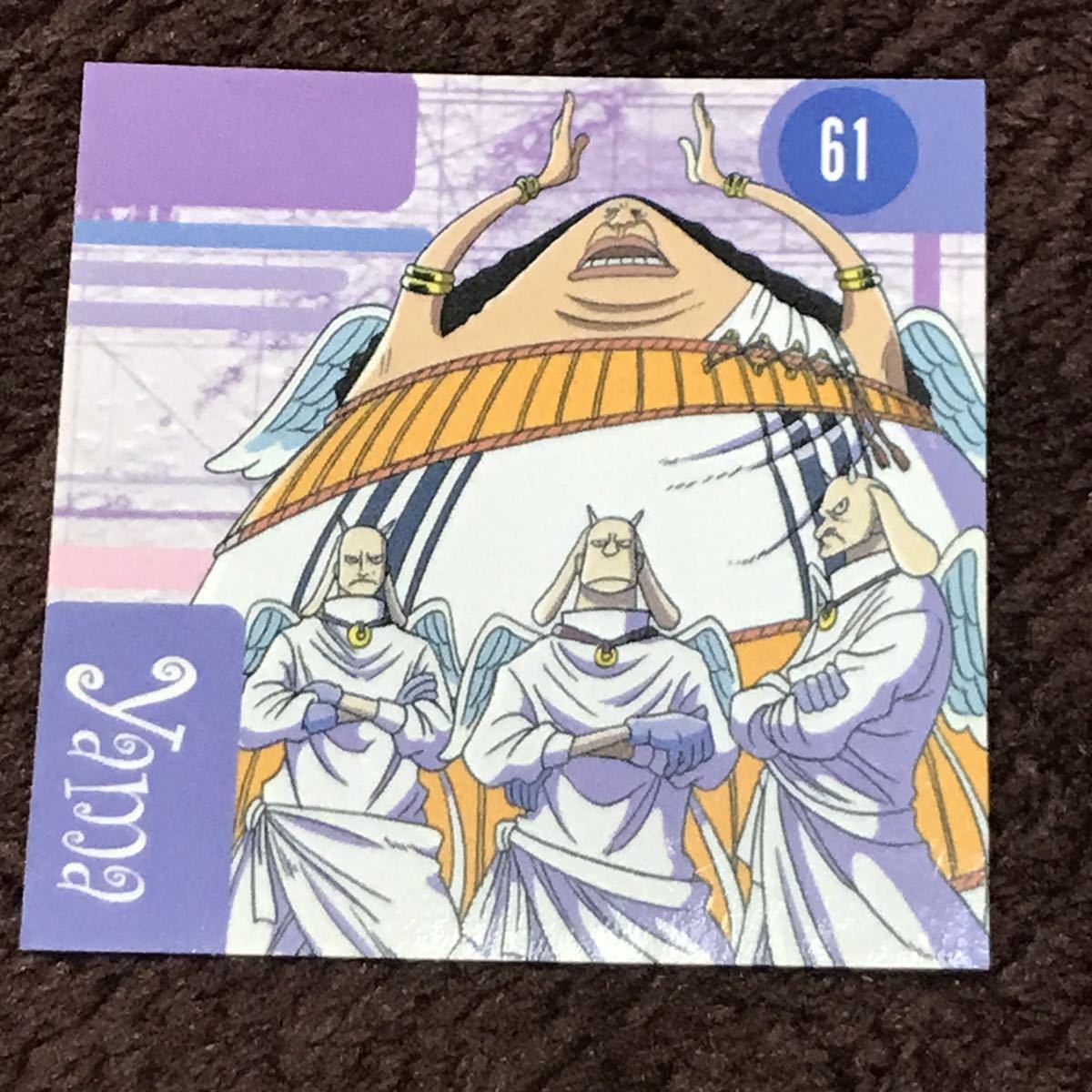 ヤフオク 森永 製菓 ワンピース シール ヤマ スカイピア