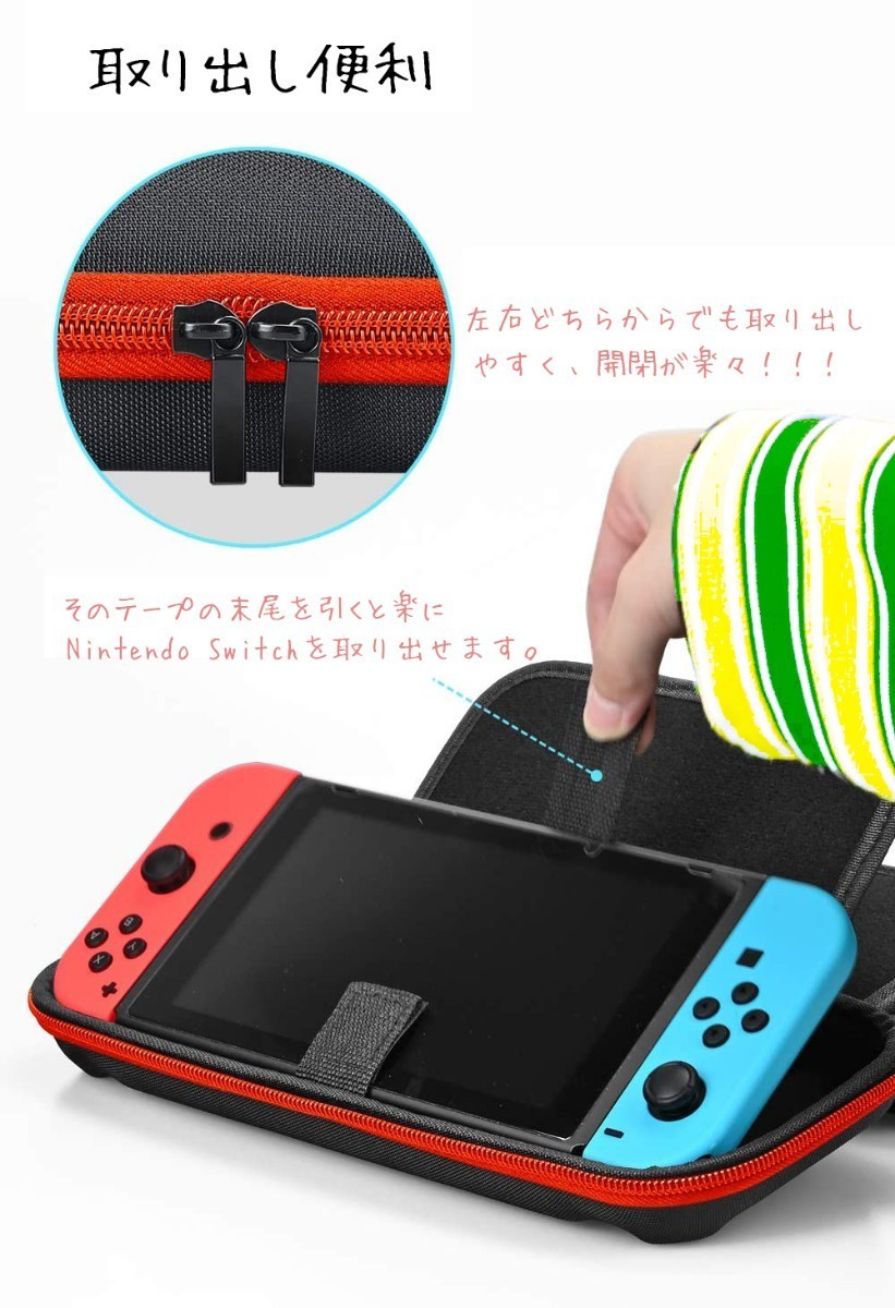 Nintendo Switch ケース 任天堂スイッチ　ケース カバー