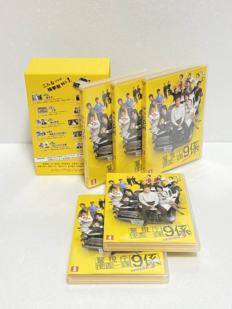 警視庁捜査一課9係 Season3 Dvd 渡瀬恒彦 井ノ原快彦 羽田美智子 津田寛治 吹越満 ドラマ 日本 売買されたオークション情報 Yahooの商品情報をアーカイブ公開 オークファン Aucfan Com 警視庁捜査一課9係 Season3 Dvd 渡瀬恒彦 井ノ原快彦 羽田美智子 津田寛治 吹越満 ドラマ 日本 売買されたオークション情報 Yahooの商品情報をアーカイブ公開 オークファン Aucfan Com