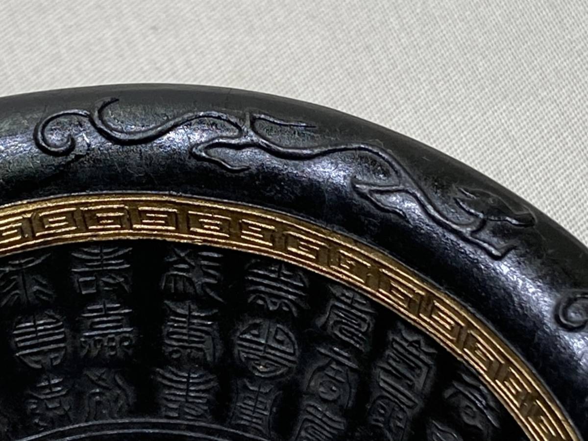 器?墨?? 【 大清乾隆年 汪進聖製 古墨 御製款 百壽字 龍形墨 碗型墨