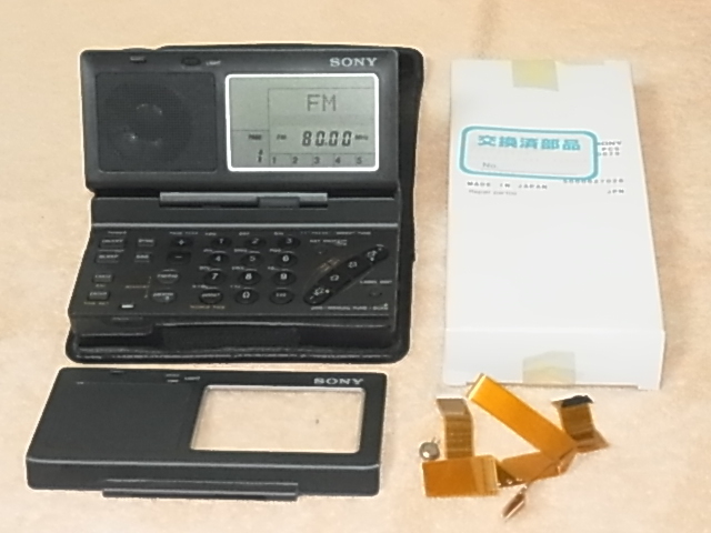 Yahoo!オークション - SONY 【ICF-SW100(S)】中古再生品です Yahoo!オークション - SONY 【ICF-SW100(S)】中古再生品です