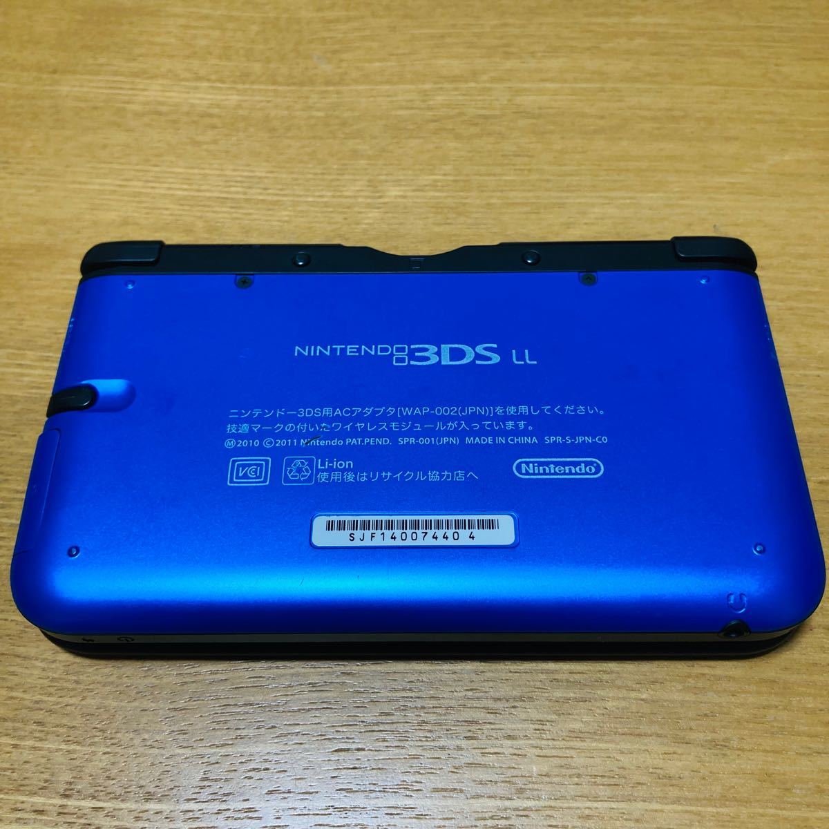 ニンテンドー3DS LL ブルー×ブラック 訳あり