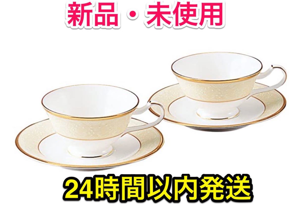 ノリタケ Noritake カップ＆ソーサー ペアセット コーヒー ティー 兼用 220cc ホワイトパレス 2客 ボーンチャイナ