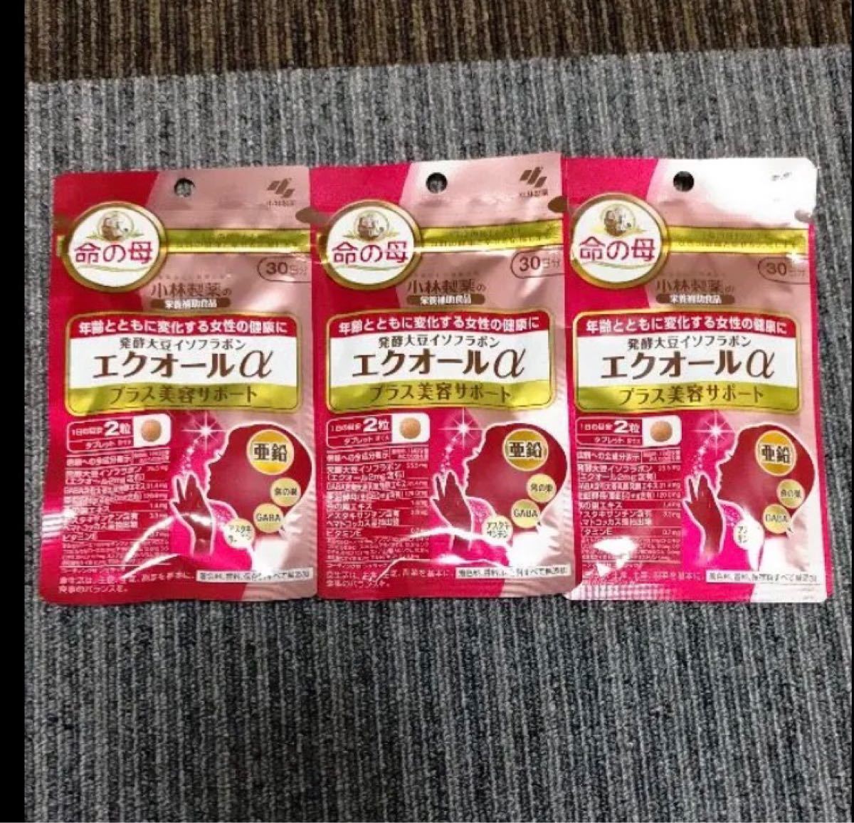 超安い】 ※エクオールαプラス美容サポート 15g 250mg×60粒 materialworldblog.com 超安い】 ※エクオールαプラス美容サポート 15g 250mg×60粒 materialworldblog.com