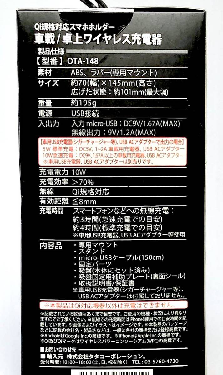 Qi規格対応スマホホルダー 車載/卓上ワイヤレス充電器_画像3