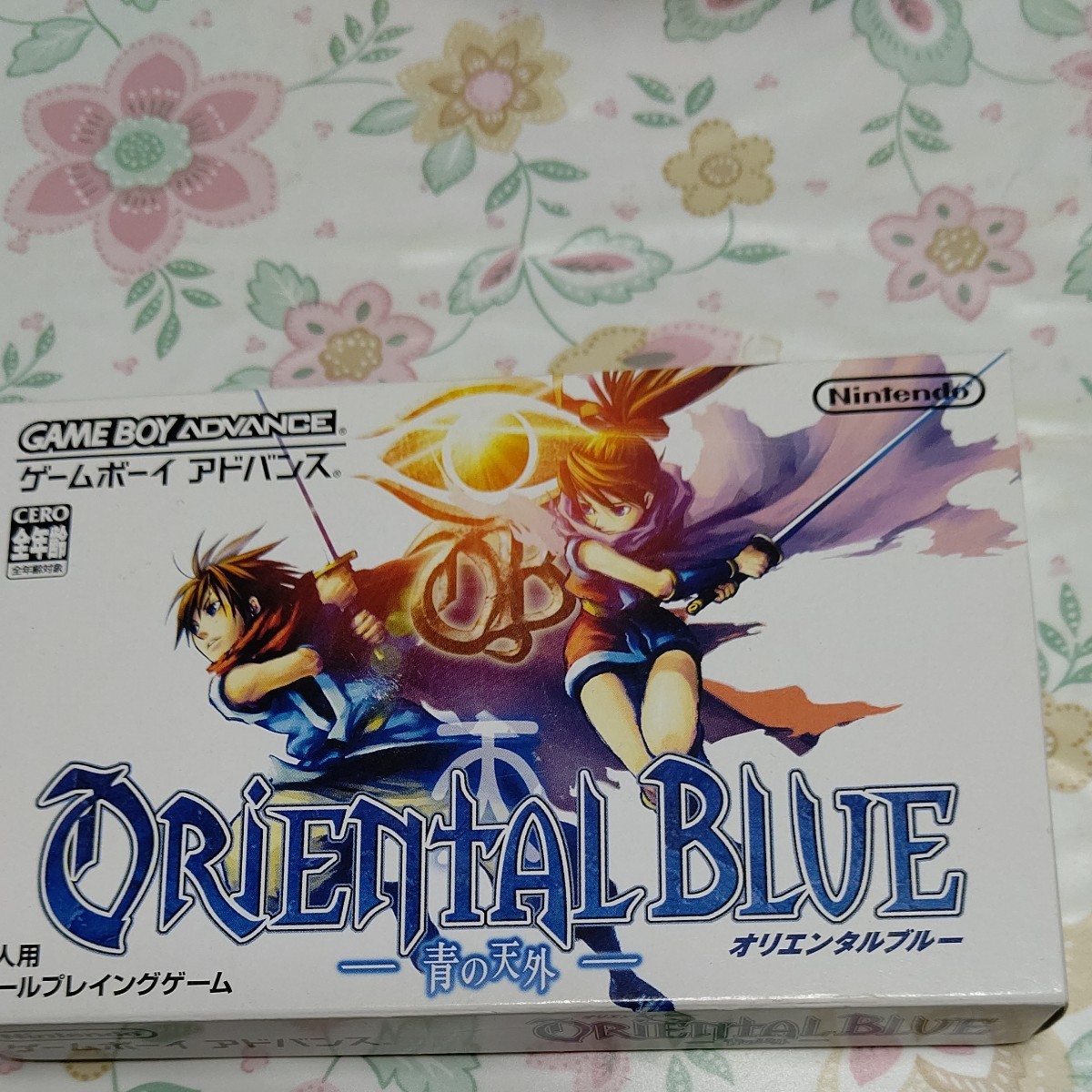 オリエンタルブルー青の天外 ゲームボーイアドバンス 箱説明書 オリエンタルブルー青の天外 ゲームボーイアドバンス 箱説明書