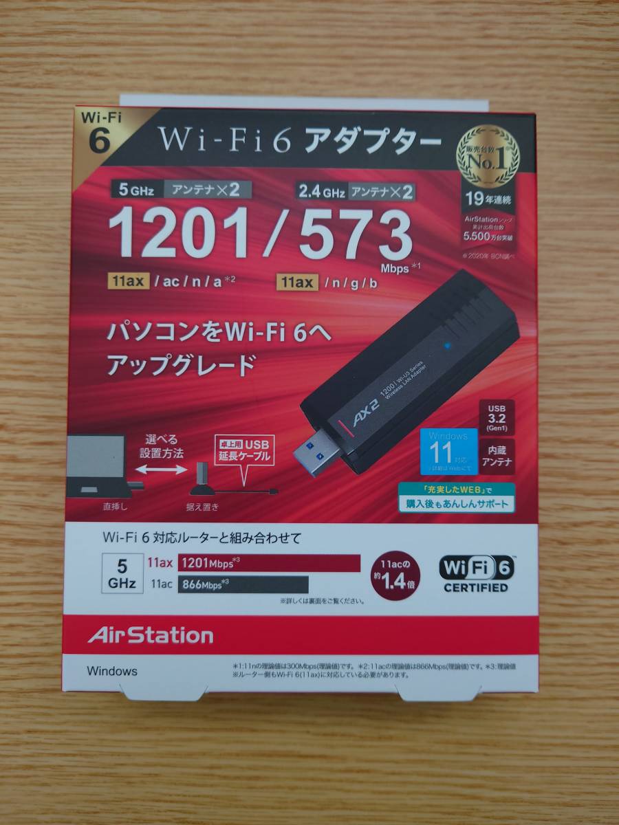 WI-U3-1200AX2 BUFFALO 無線LAN Wi-Fi バッファロー 