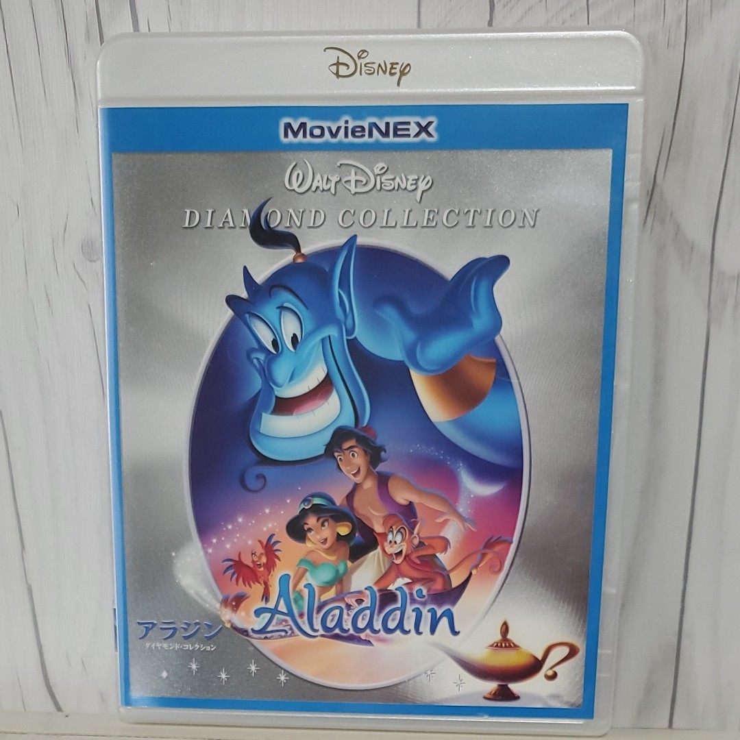 アラジン MovieNEX DVD Blu-ray ディズニー