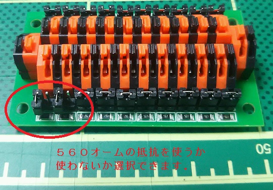 並列接続基板　プッシュ式端子台仕様　20分岐　LED照明　ライトアップ　電飾　などに　　　　　α_抵抗有無切り替え可能
