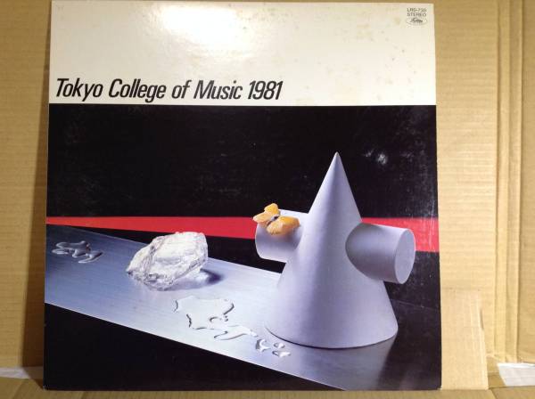 管弦楽 小林研一郎 吹奏楽 汐澤安彦「東京音楽大学 '81」中古LP_画像1