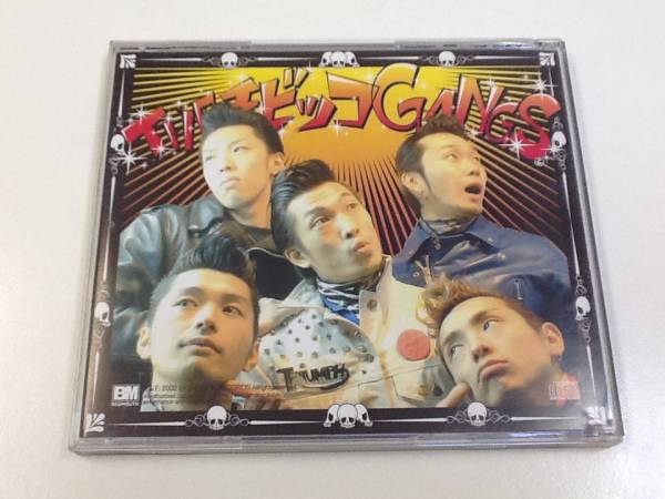 中古CD/レア盤 『THE チビッコ GANGS』 No.319_画像2