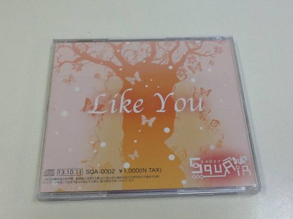 中古CD/レア盤 『バイバイ～温泉れもねいど～・Like You/SquAiR』 No.402_画像2