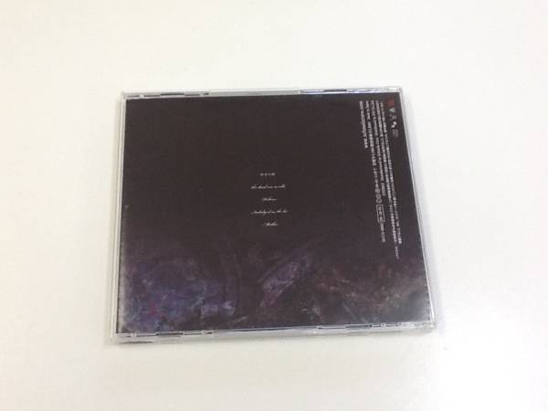 中古CD/レア盤 『Cruel of the darkness/Schmelz Cure』 No.408_画像2