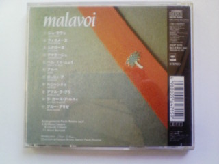 CD マラヴォワ ジュ・ウヴェ MALAVOI Jou ouve マラボワ ズーク カリブ音楽_画像3