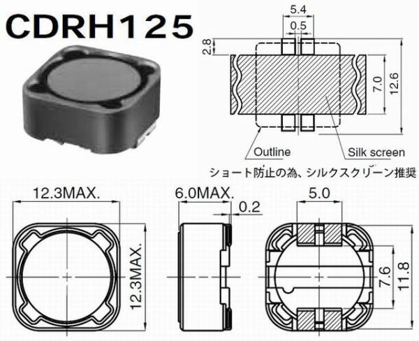 * power in dakta-( coil ) CDRH125 100uH 1.3A 4 piece 