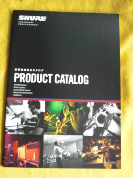 SHURE 2010 year general catalogue new goods 